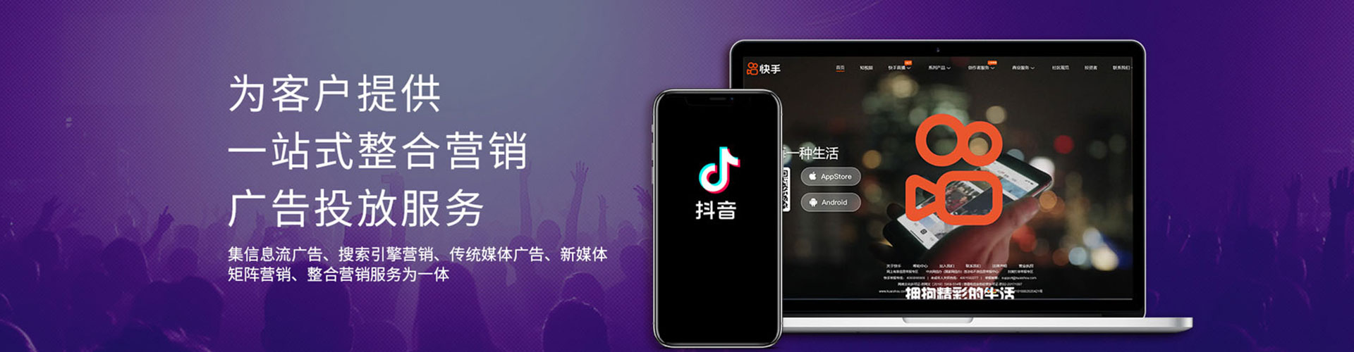 安达百度竞价广告