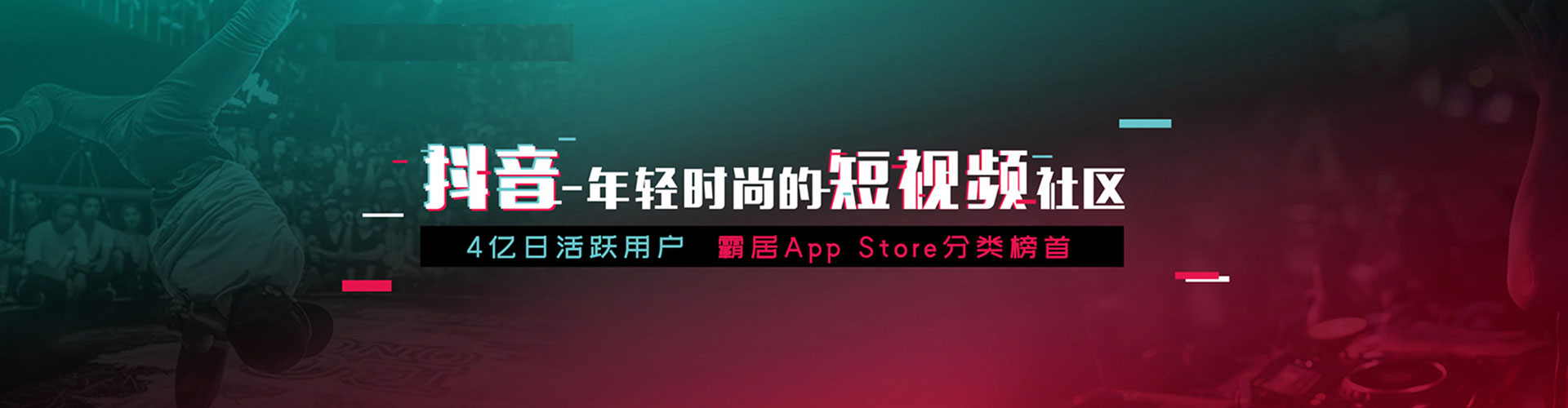 安达信息流开户